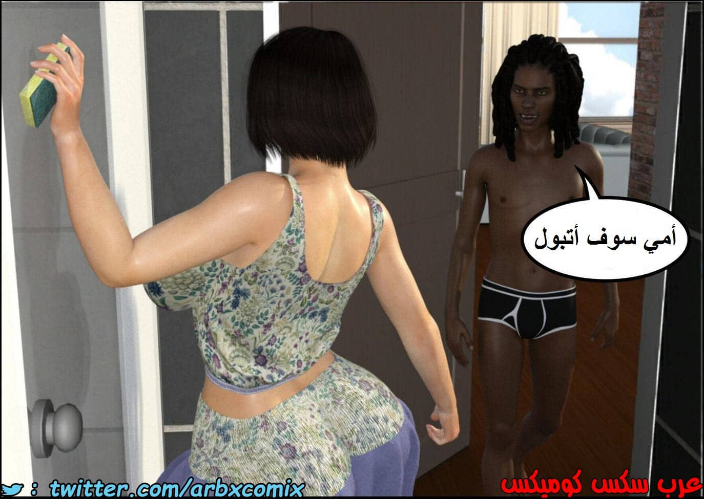1344 أم بالتبني الجزء 2 1344 أم بالتبني الجزء 2