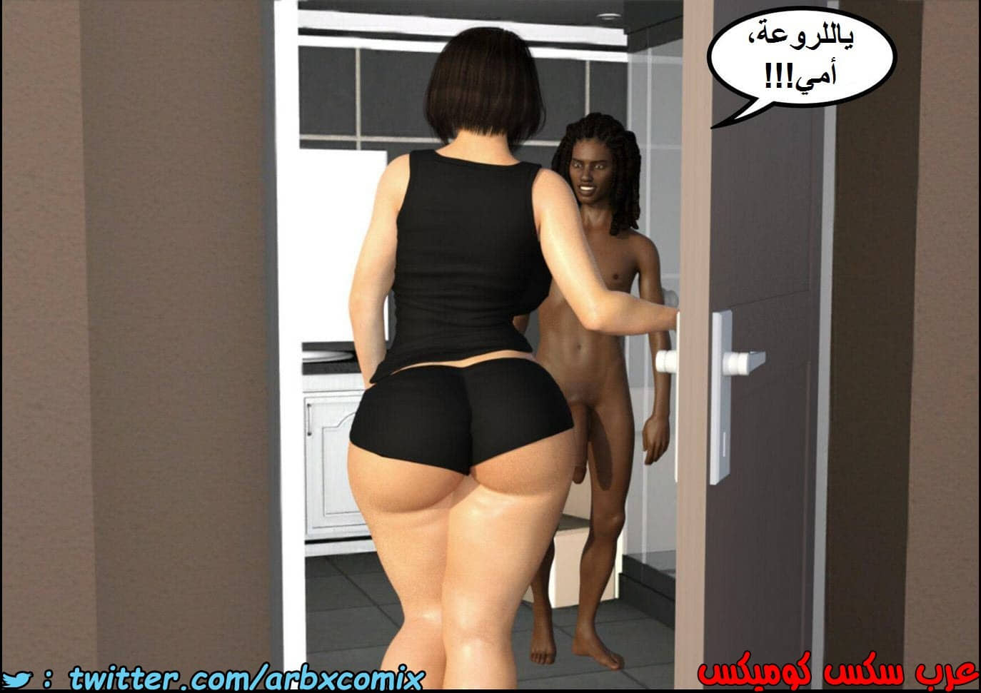 1344 أم بالتبني الجزء 2 1344 أم بالتبني الجزء 2