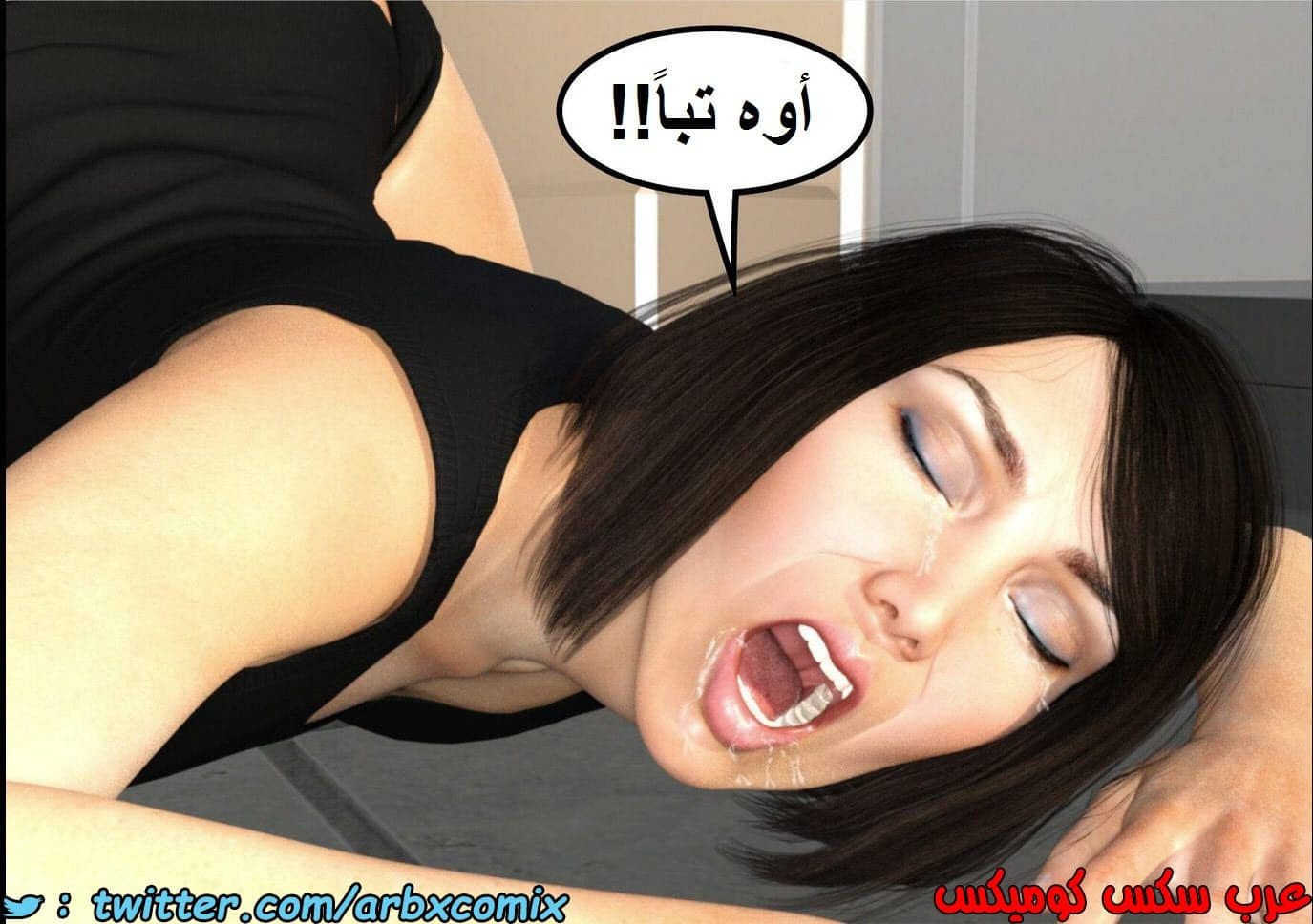 1344 أم بالتبني الجزء 2 1344 أم بالتبني الجزء 2