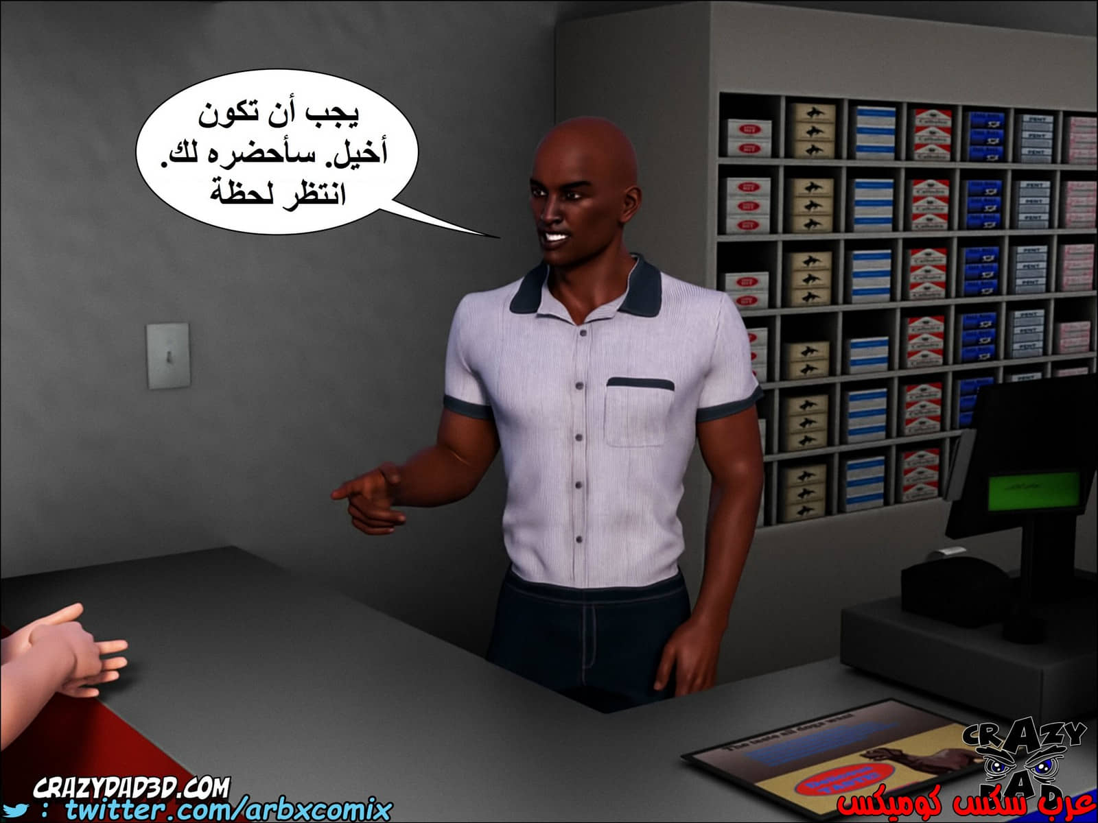 1346 الجدة الجزء 1