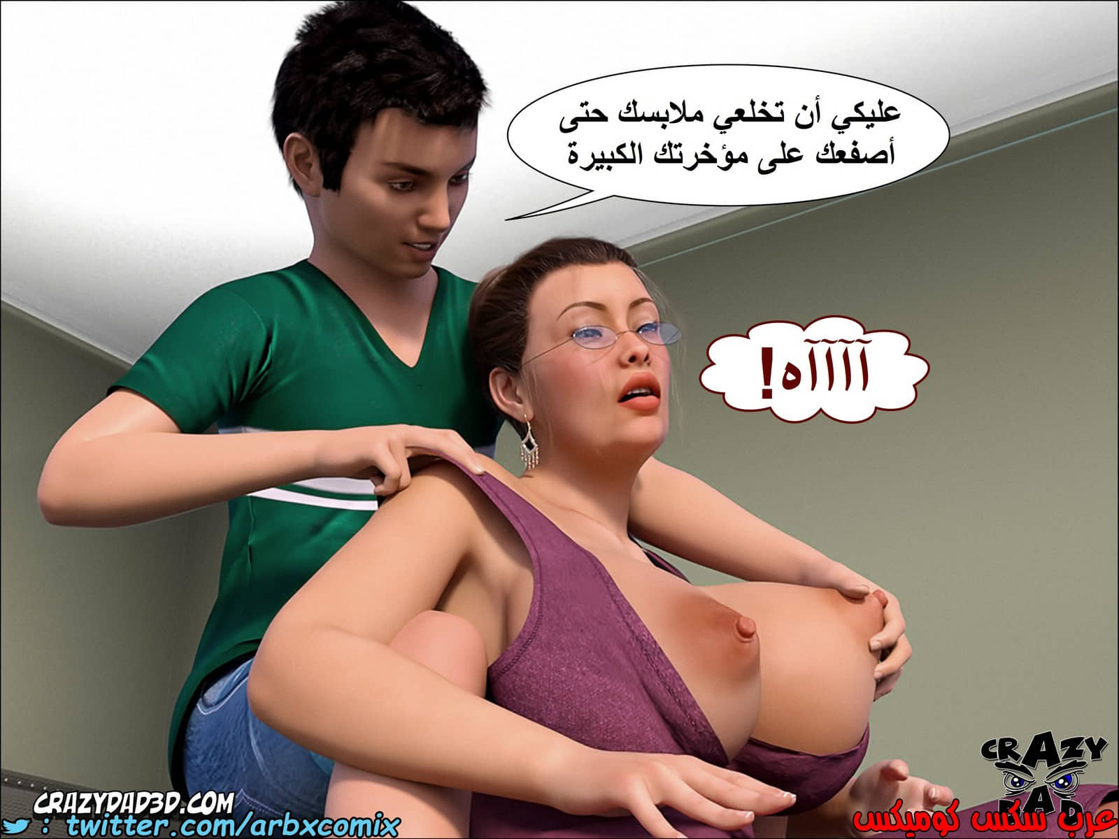 1347 الجدة الجزء 2 1347 الجدة الجزء 2
