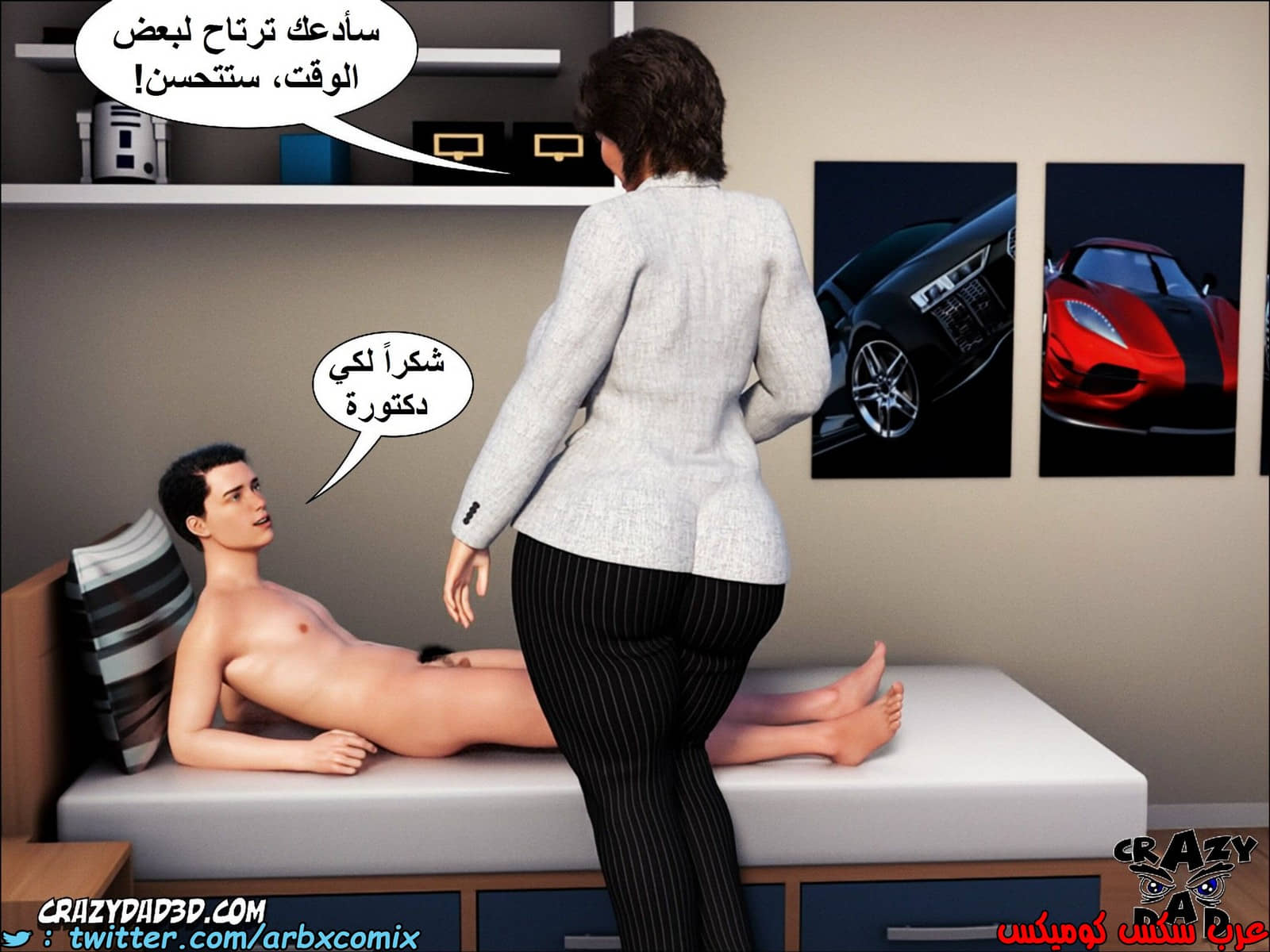 1348 مساعدة أمي الجزء 1 1348 مساعدة أمي الجزء 1