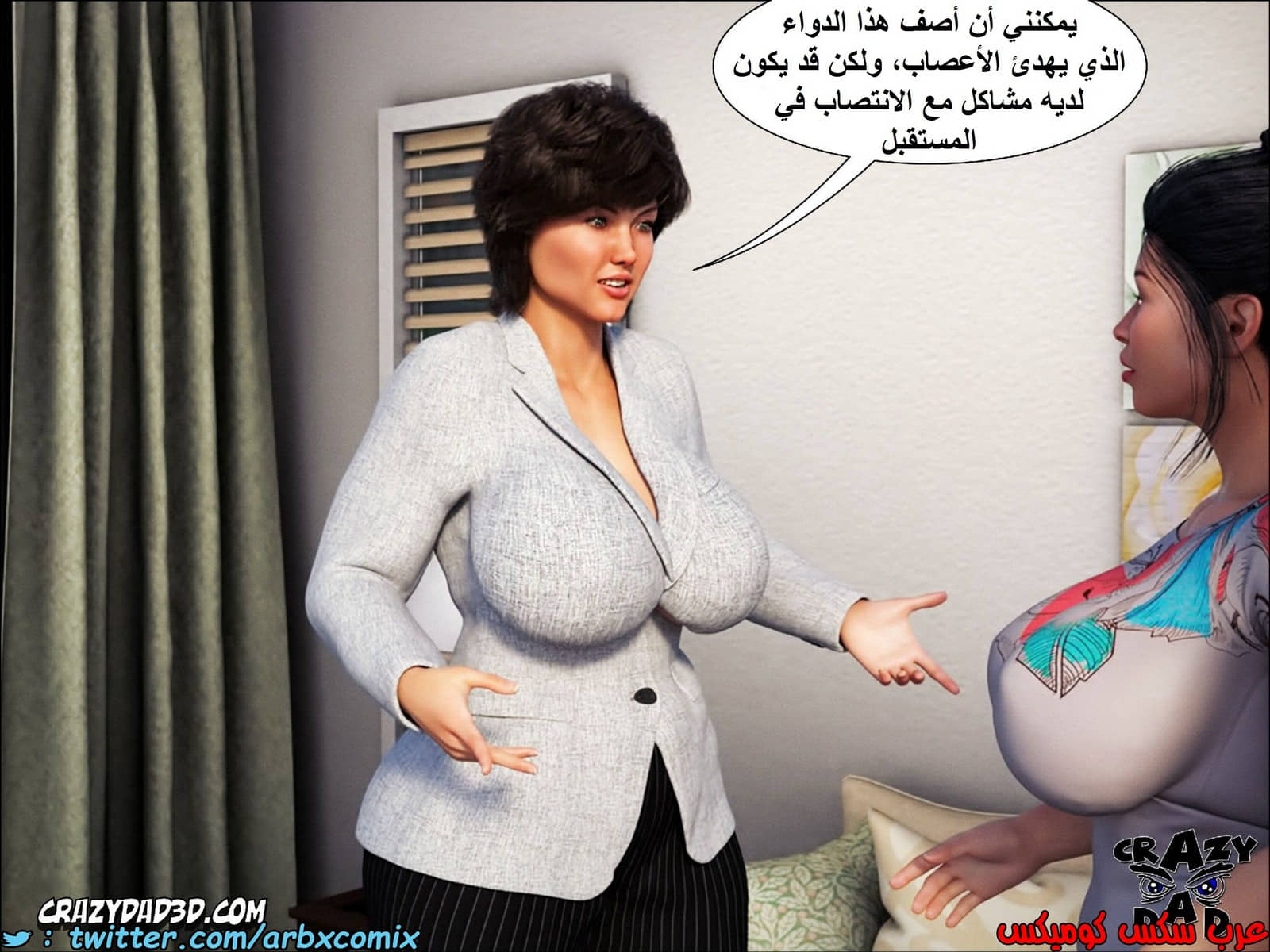 1348 مساعدة أمي الجزء 1 1348 مساعدة أمي الجزء 1