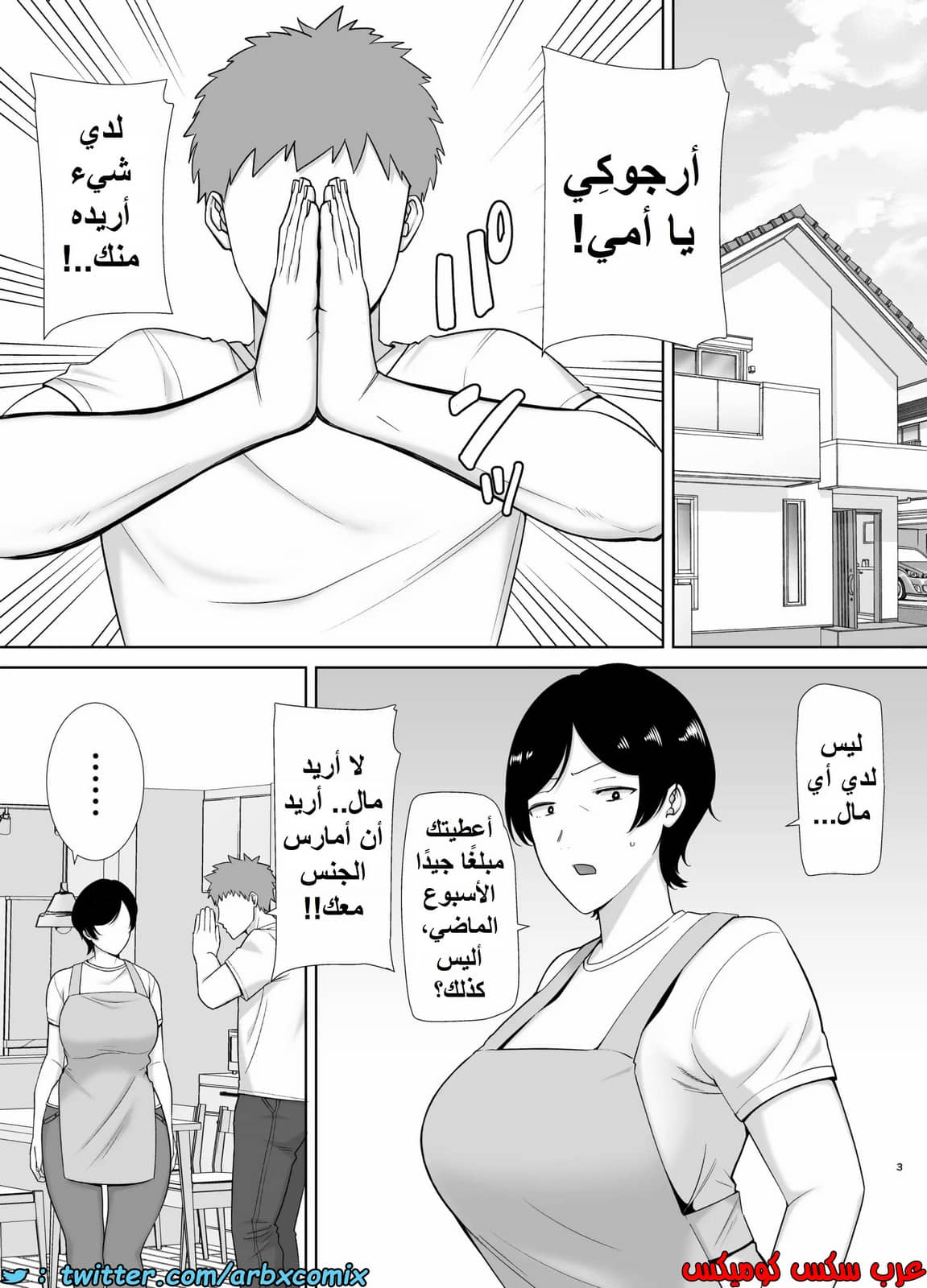 1353 الأمهات نساء أيضاً الجزء 1 1353 الأمهات نساء أيضاً الجزء 1