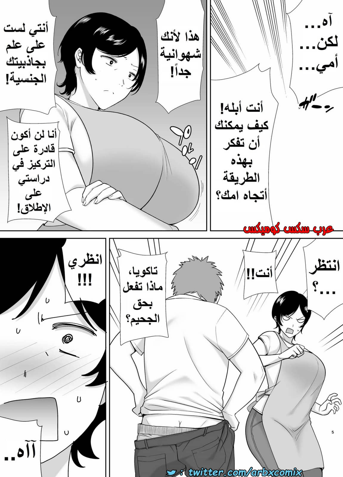 1353 الأمهات نساء أيضاً الجزء 1 1353 الأمهات نساء أيضاً الجزء 1