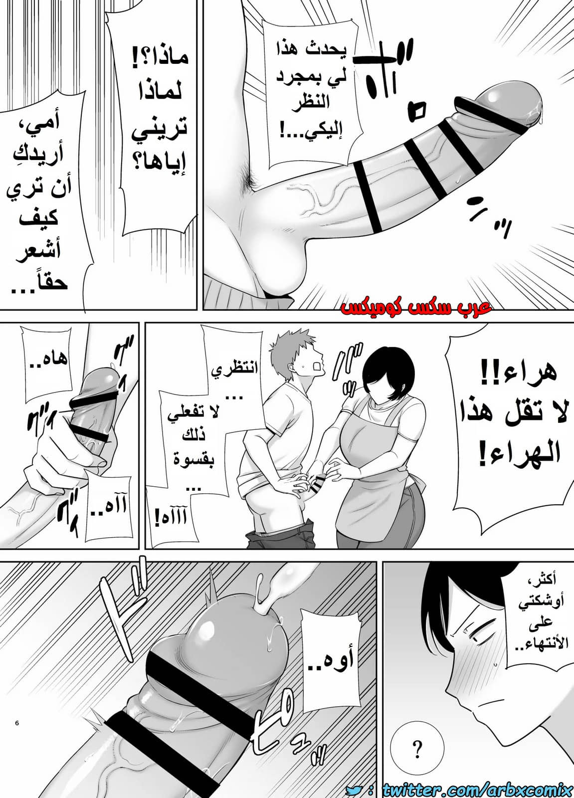 1353 الأمهات نساء أيضاً الجزء 1 1353 الأمهات نساء أيضاً الجزء 1