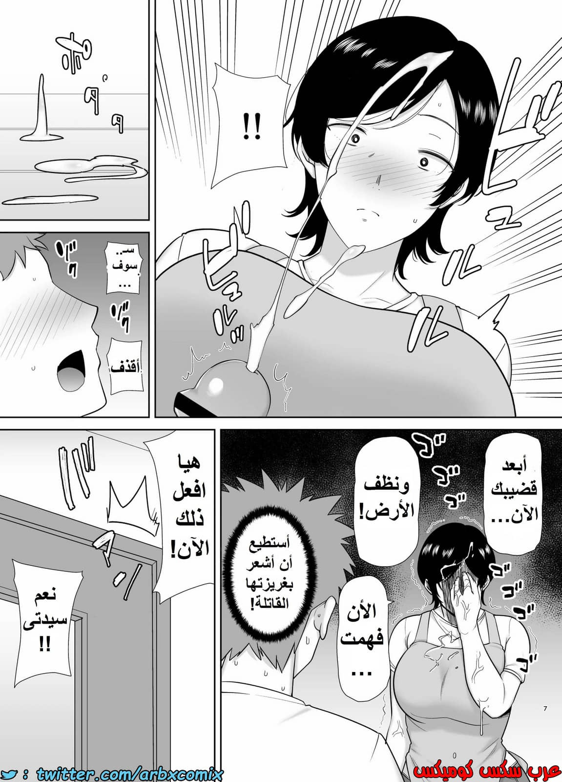 1353 الأمهات نساء أيضاً الجزء 1 1353 الأمهات نساء أيضاً الجزء 1