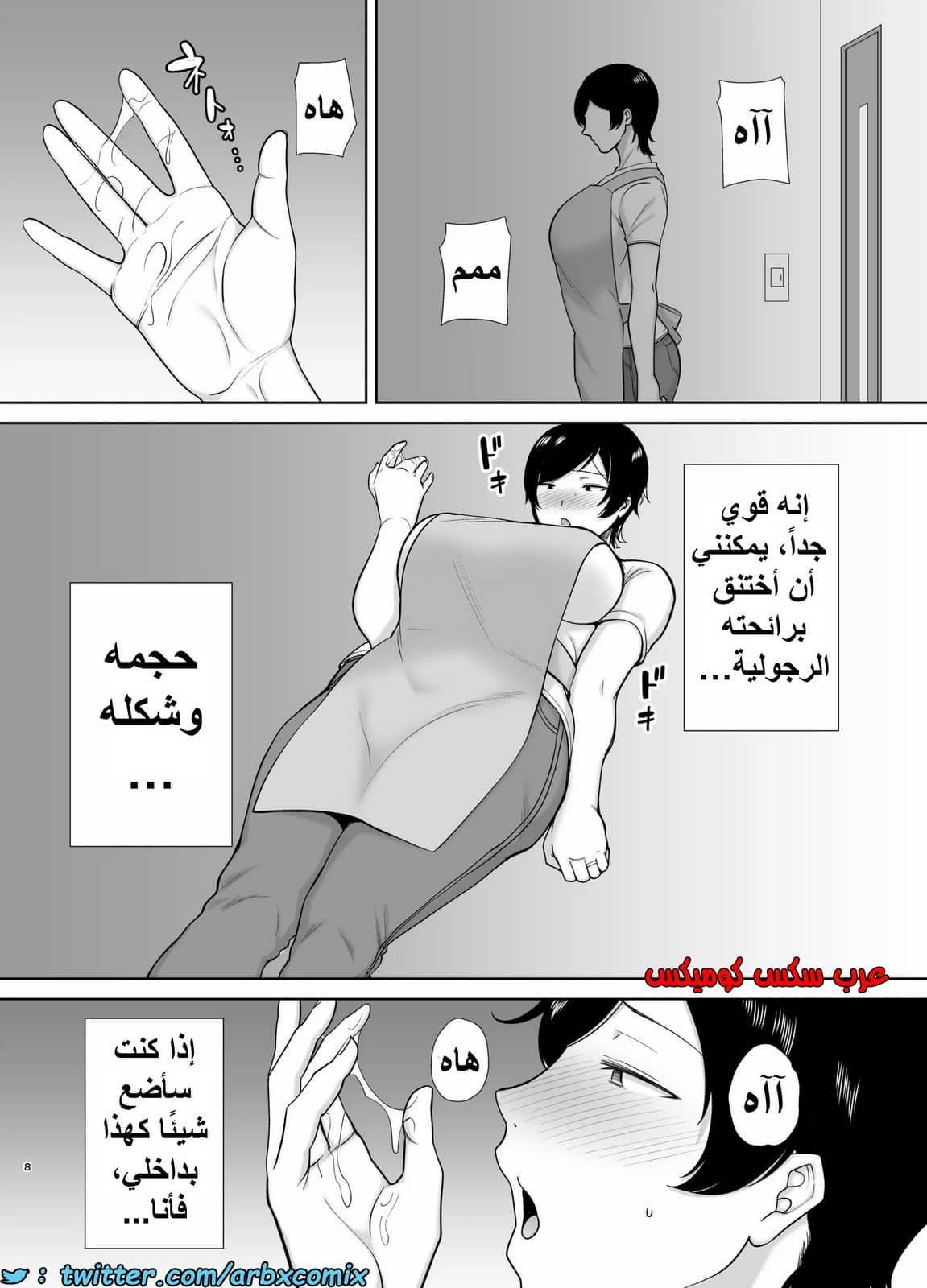 1353 الأمهات نساء أيضاً الجزء 1 1353 الأمهات نساء أيضاً الجزء 1