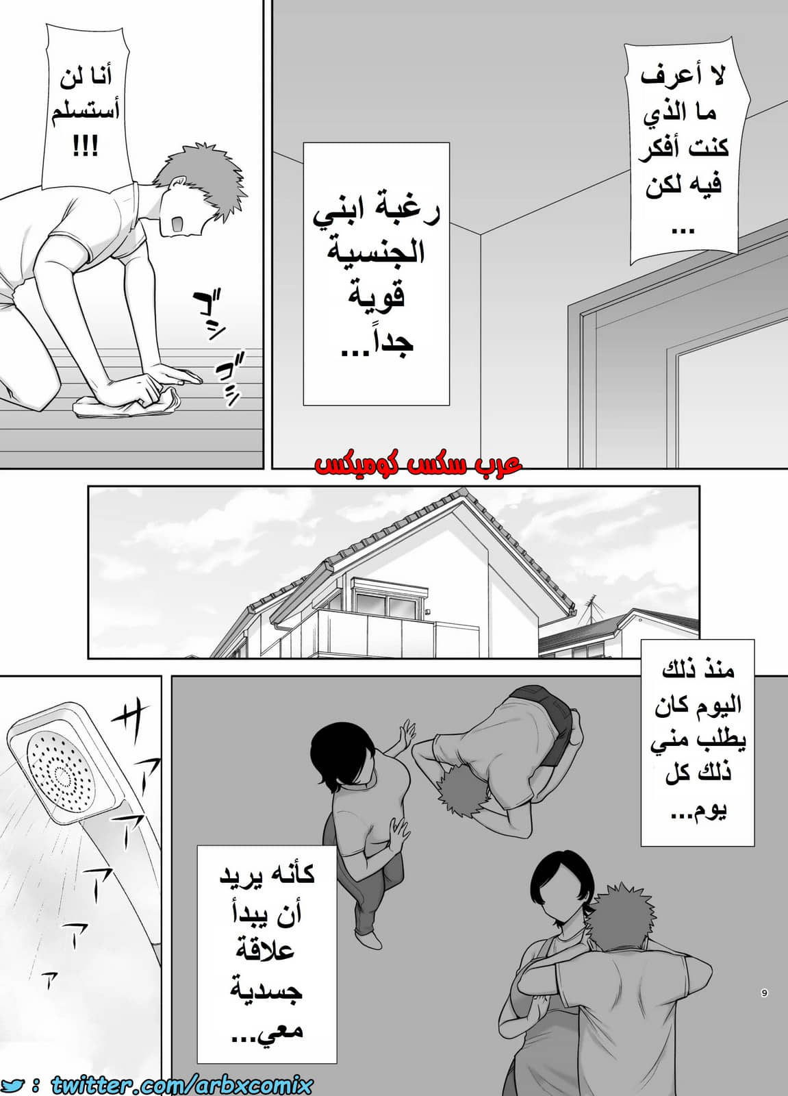 1353 الأمهات نساء أيضاً الجزء 1 1353 الأمهات نساء أيضاً الجزء 1