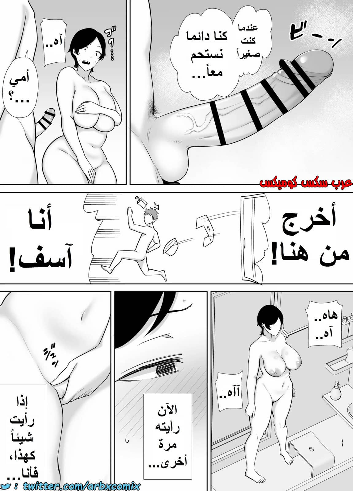 1353 الأمهات نساء أيضاً الجزء 1 1353 الأمهات نساء أيضاً الجزء 1