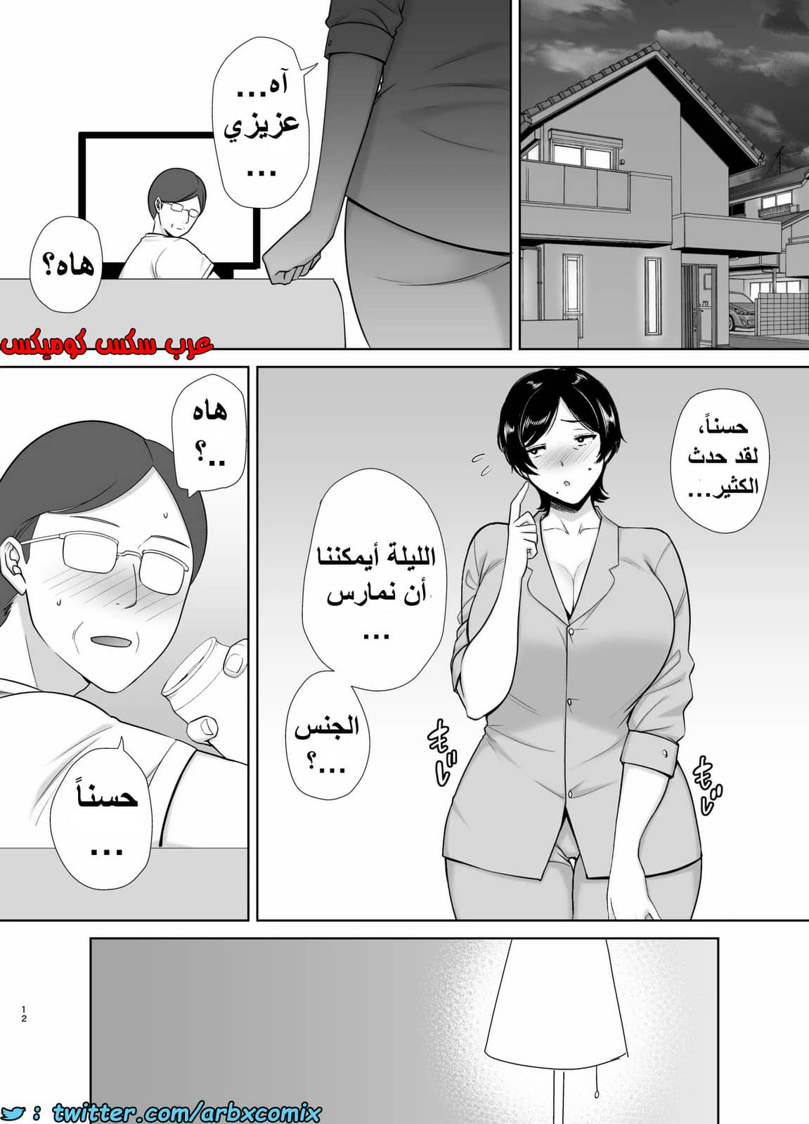 1353 الأمهات نساء أيضاً الجزء 1 1353 الأمهات نساء أيضاً الجزء 1