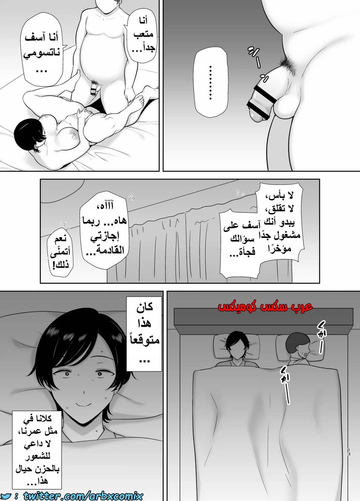 1353 الأمهات نساء أيضاً الجزء 1 1353 الأمهات نساء أيضاً الجزء 1