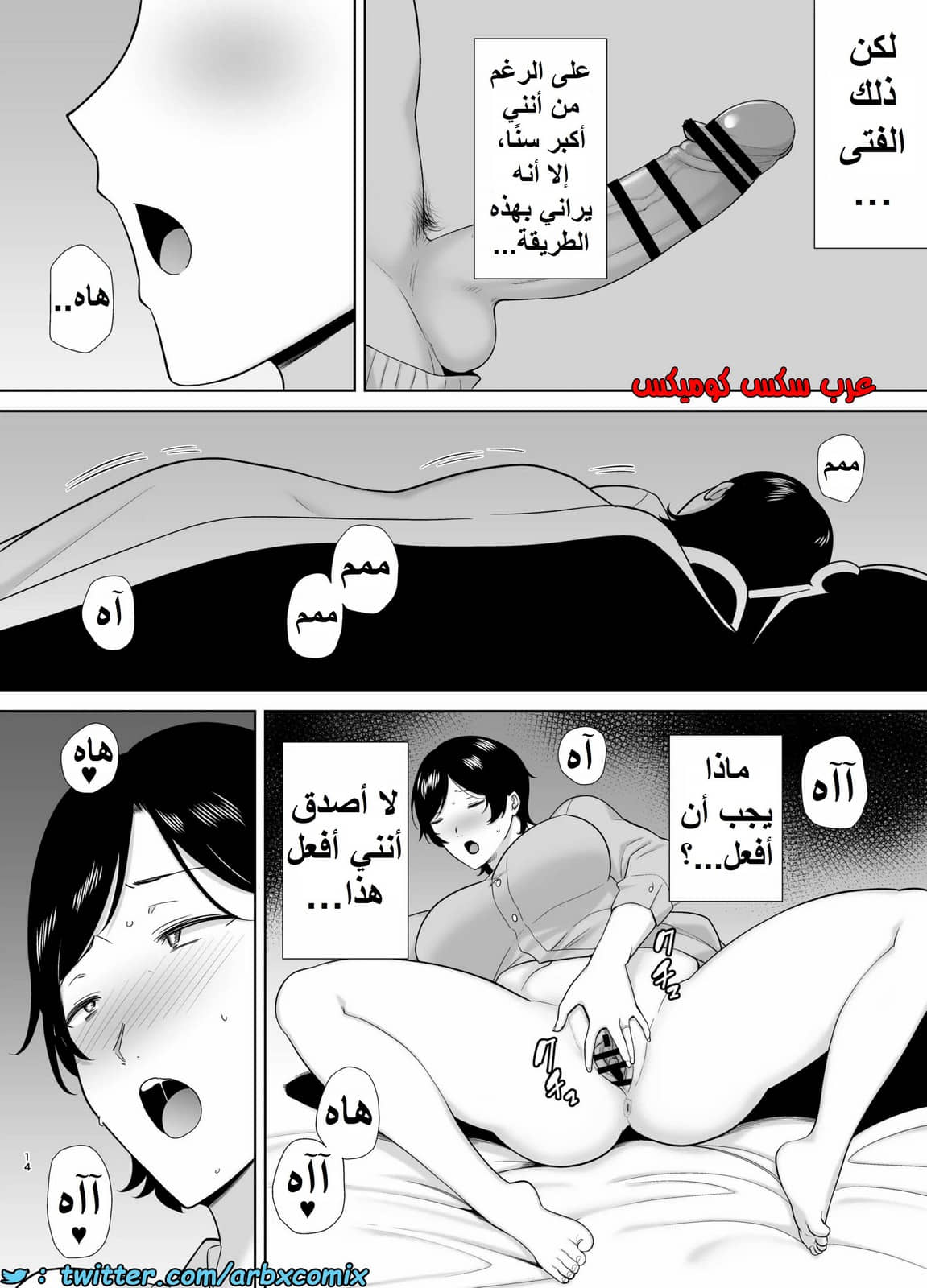1353 الأمهات نساء أيضاً الجزء 1 1353 الأمهات نساء أيضاً الجزء 1