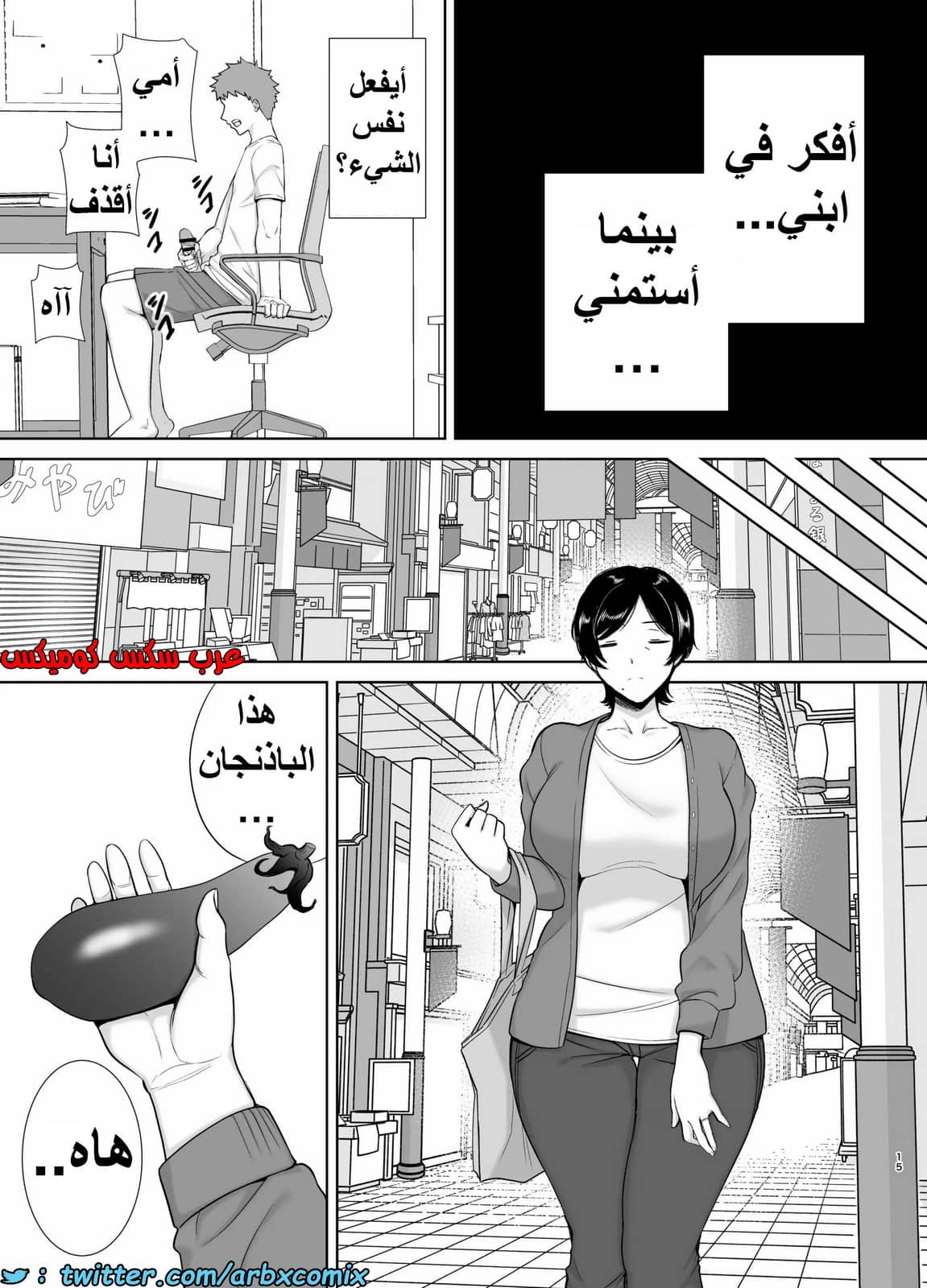 1353 الأمهات نساء أيضاً الجزء 1 1353 الأمهات نساء أيضاً الجزء 1