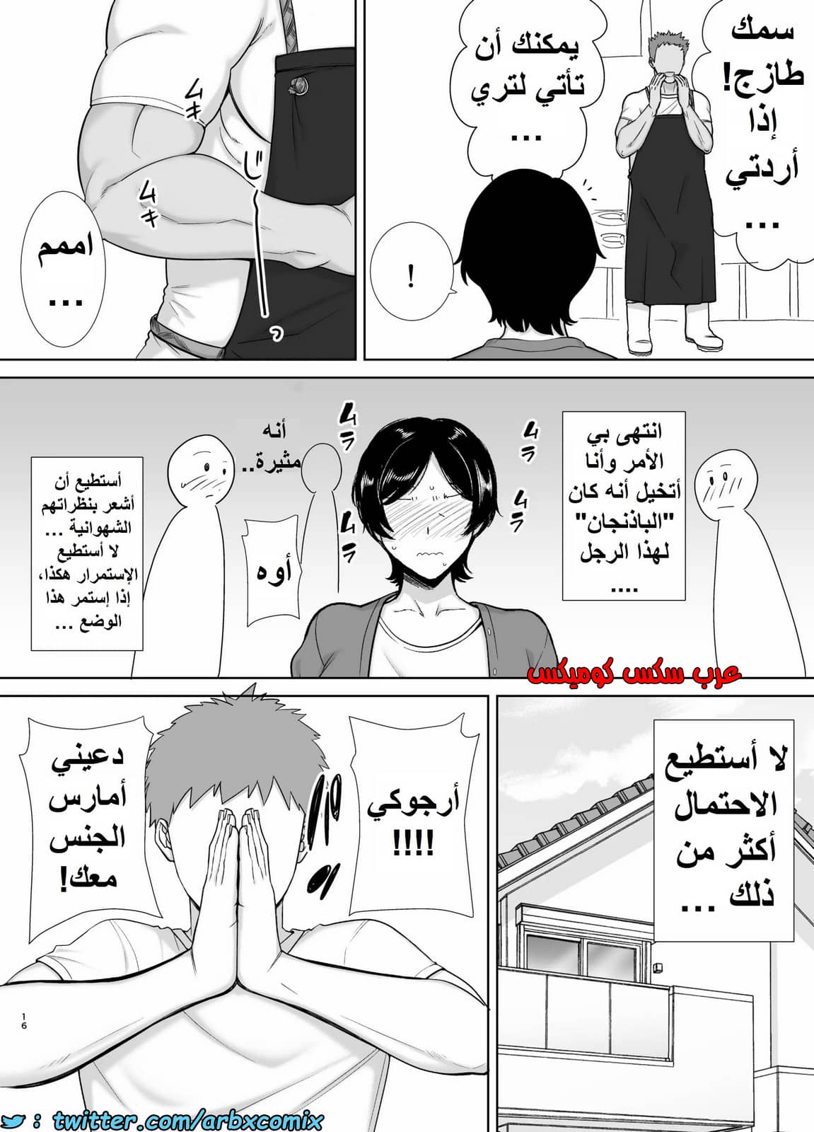 1353 الأمهات نساء أيضاً الجزء 1 1353 الأمهات نساء أيضاً الجزء 1