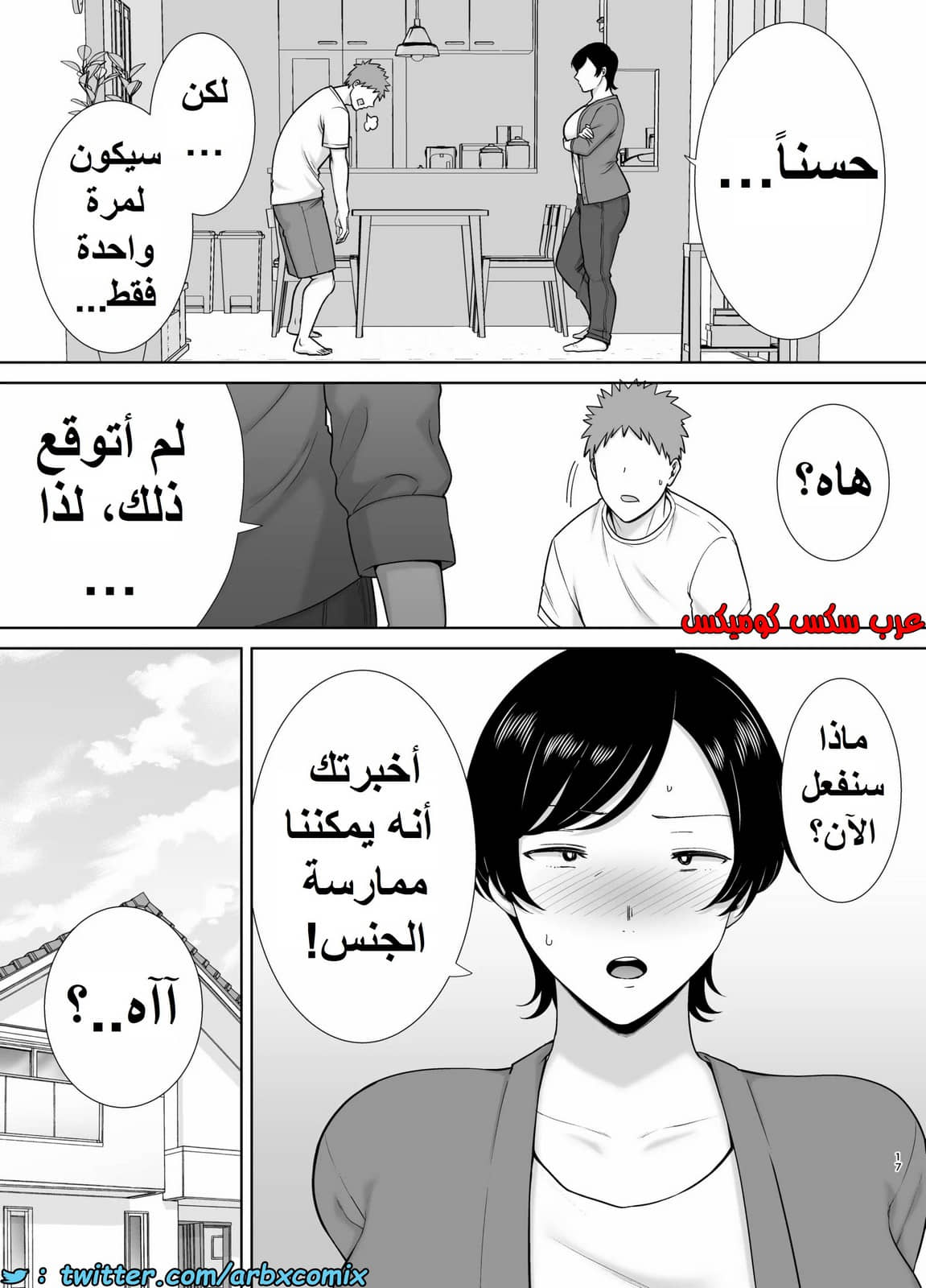 1353 الأمهات نساء أيضاً الجزء 1 1353 الأمهات نساء أيضاً الجزء 1