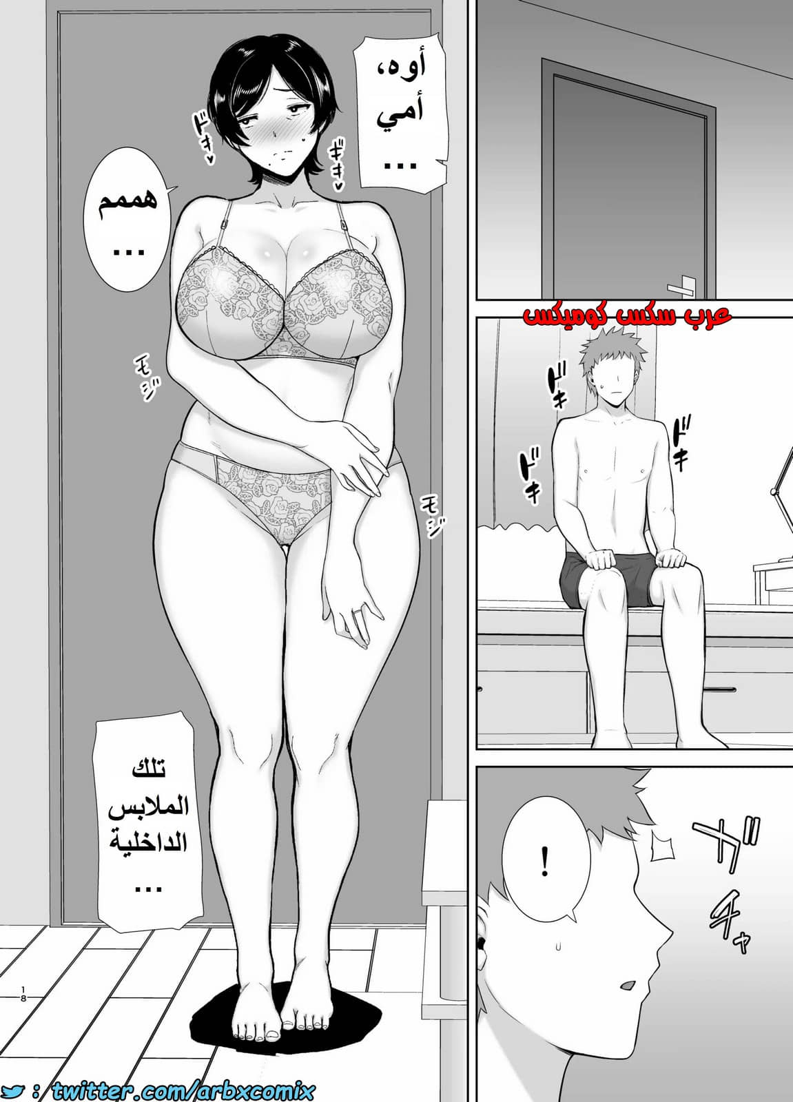 1353 الأمهات نساء أيضاً الجزء 1 1353 الأمهات نساء أيضاً الجزء 1
