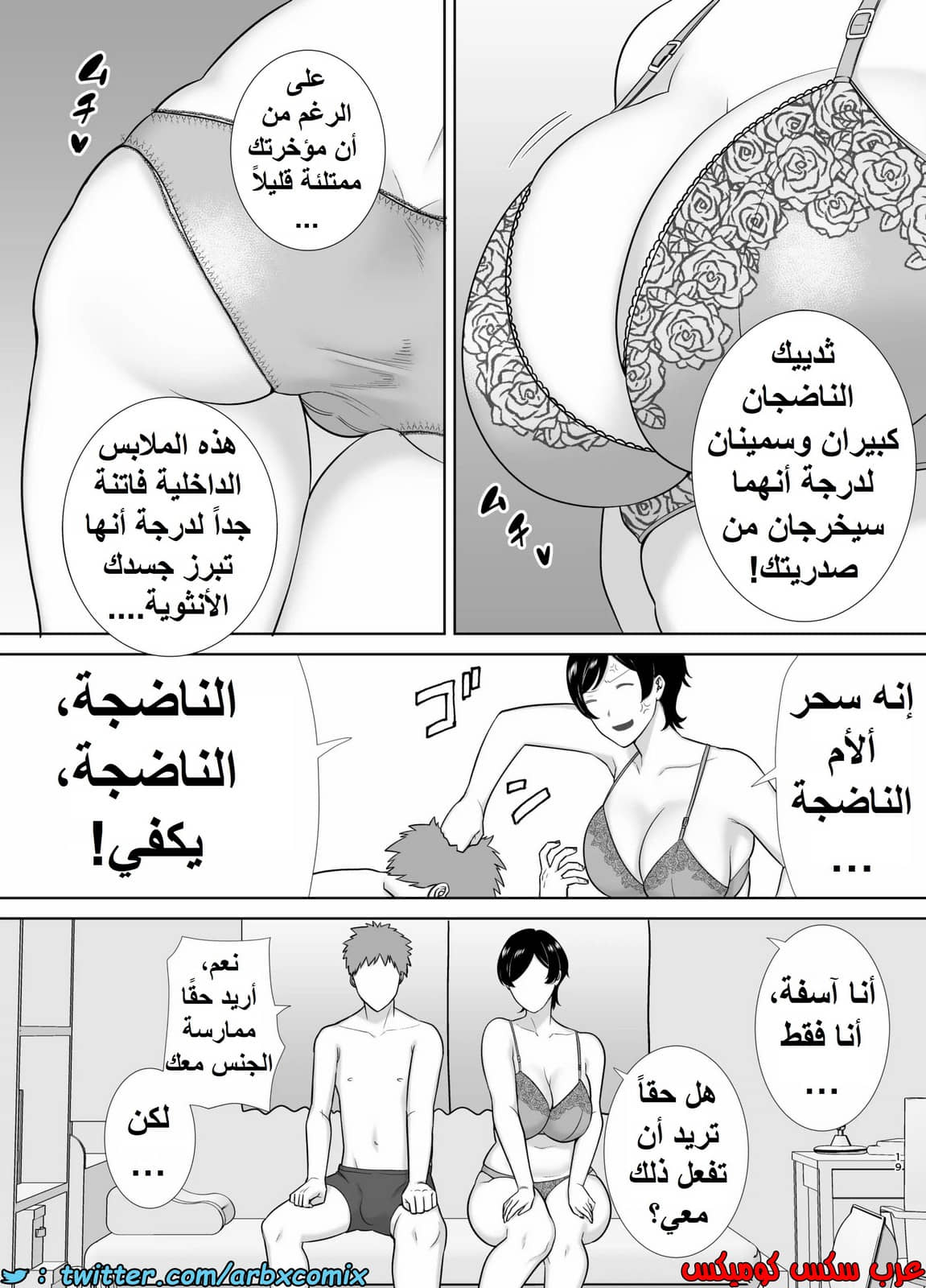 1353 الأمهات نساء أيضاً الجزء 1 1353 الأمهات نساء أيضاً الجزء 1