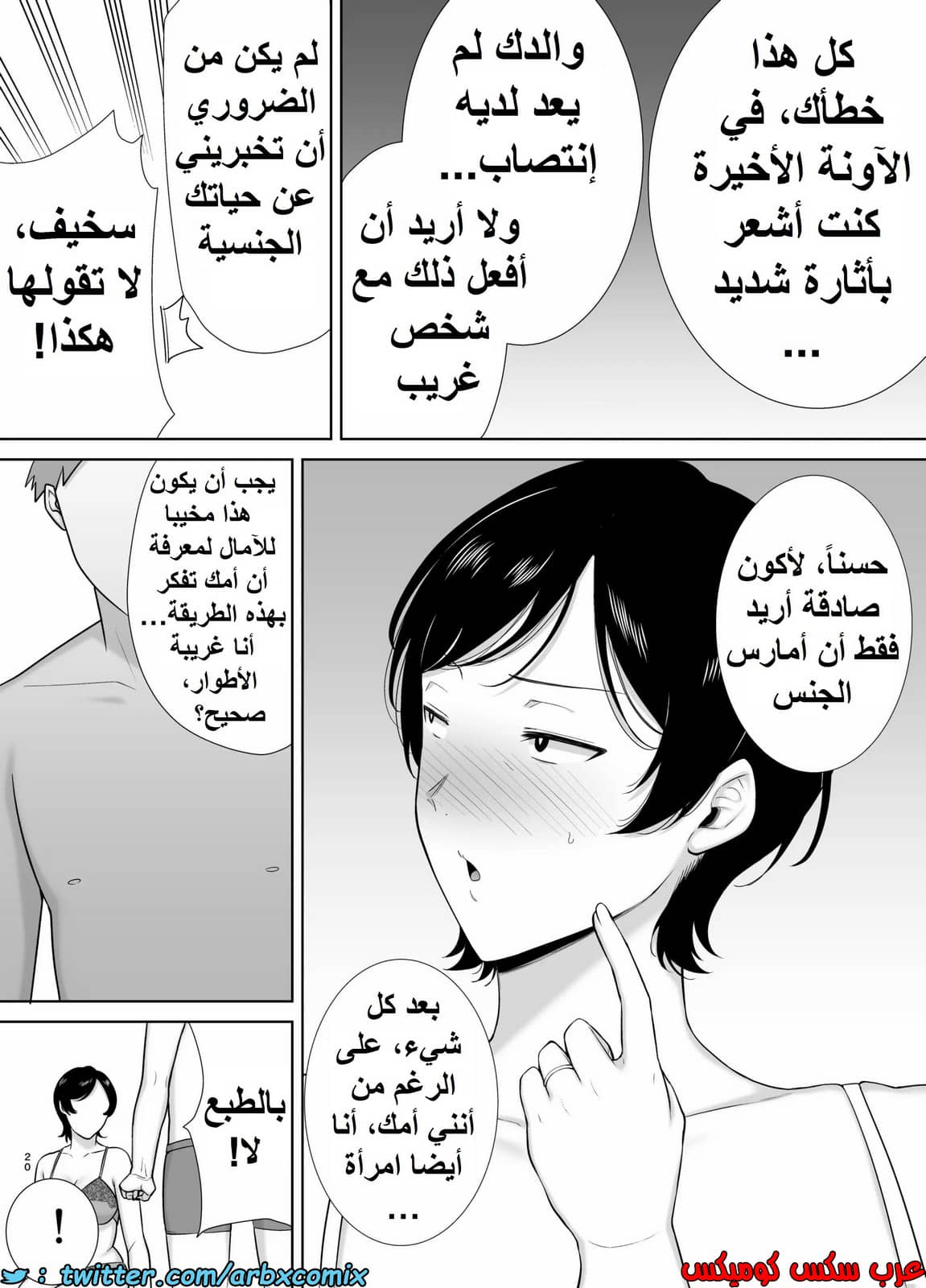 1353 الأمهات نساء أيضاً الجزء 1 1353 الأمهات نساء أيضاً الجزء 1