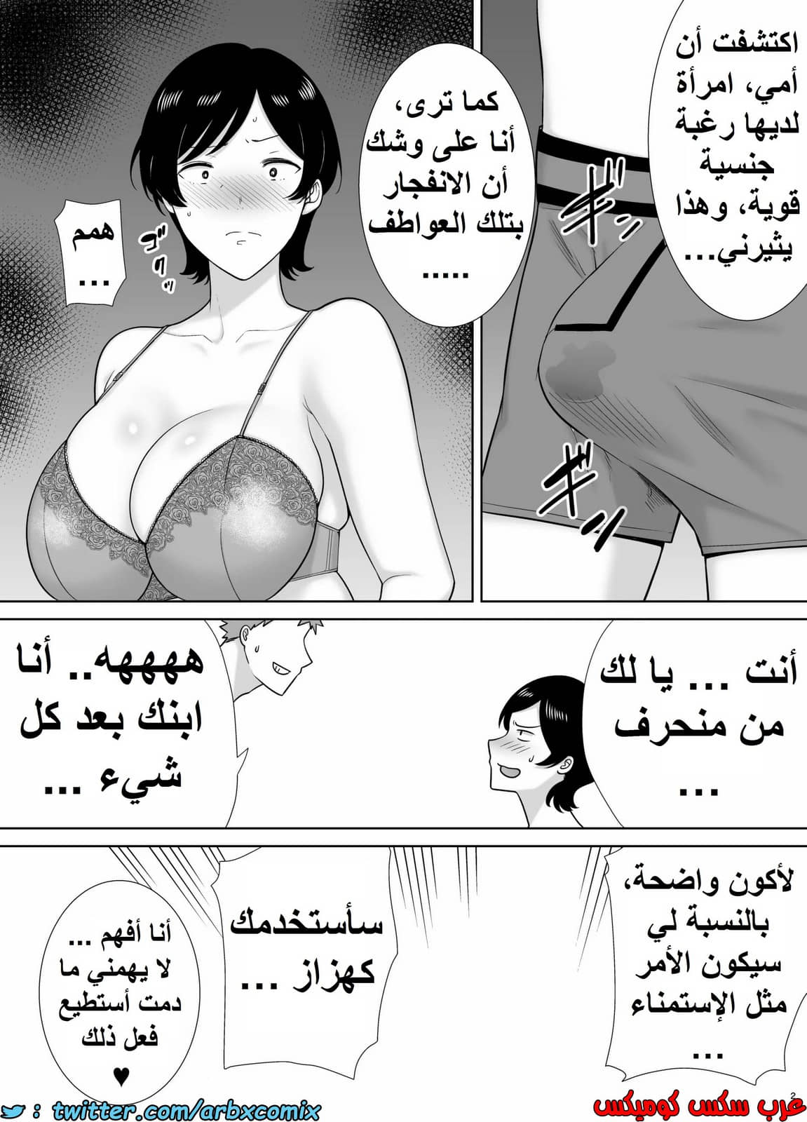 1353 الأمهات نساء أيضاً الجزء 1 1353 الأمهات نساء أيضاً الجزء 1