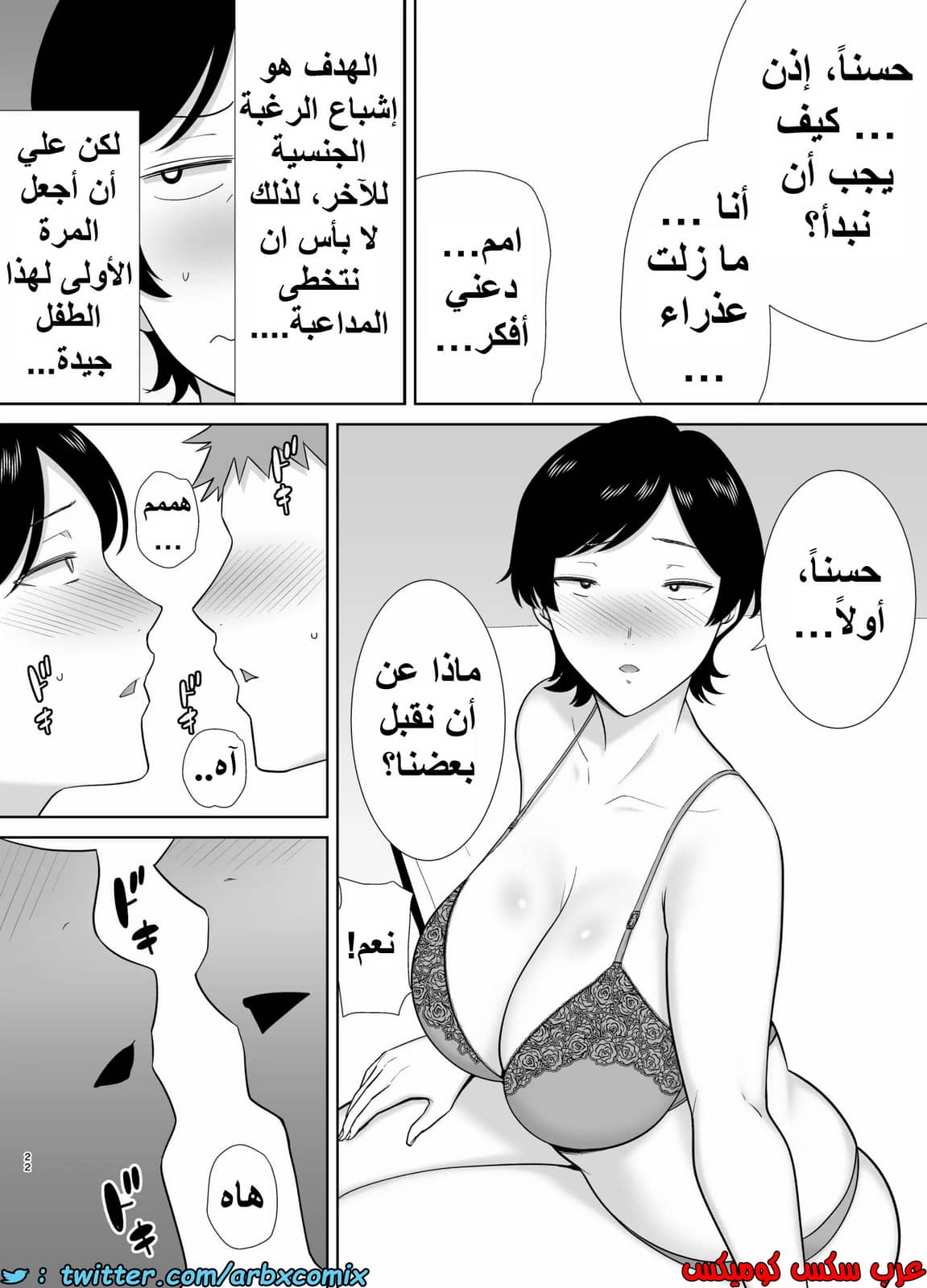 1353 الأمهات نساء أيضاً الجزء 1 1353 الأمهات نساء أيضاً الجزء 1