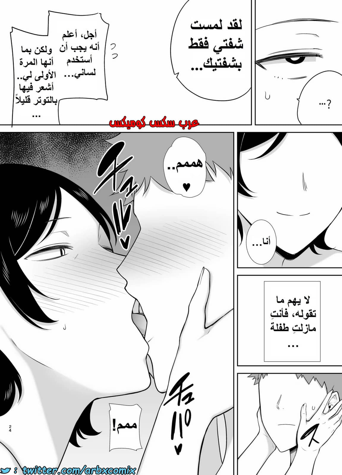 1353 الأمهات نساء أيضاً الجزء 1 1353 الأمهات نساء أيضاً الجزء 1