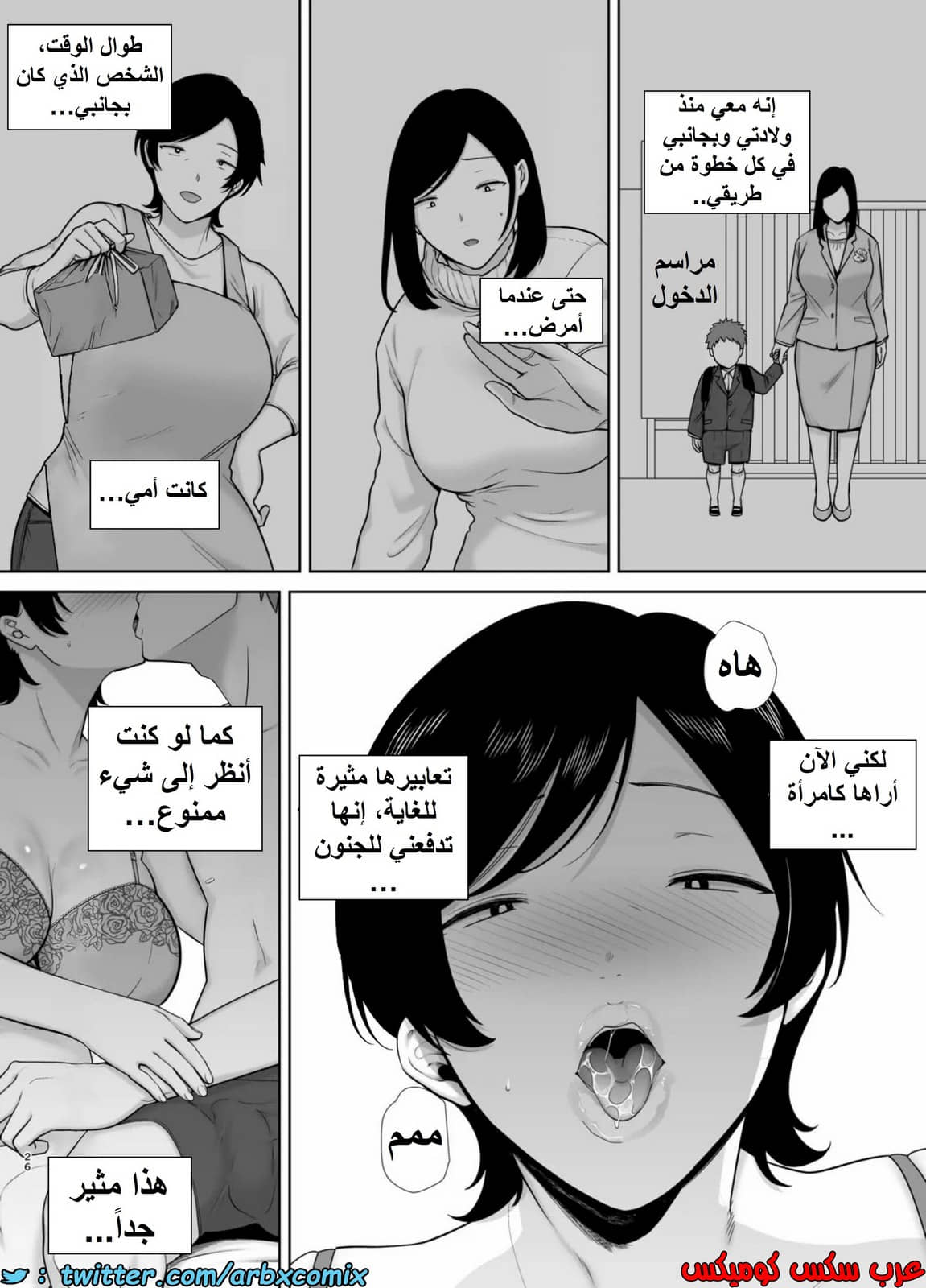 1353 الأمهات نساء أيضاً الجزء 1 1353 الأمهات نساء أيضاً الجزء 1