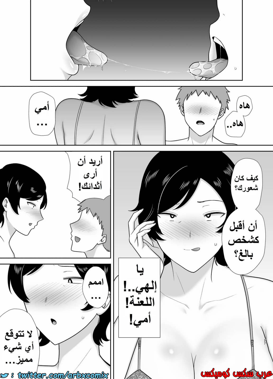 1353 الأمهات نساء أيضاً الجزء 1 1353 الأمهات نساء أيضاً الجزء 1