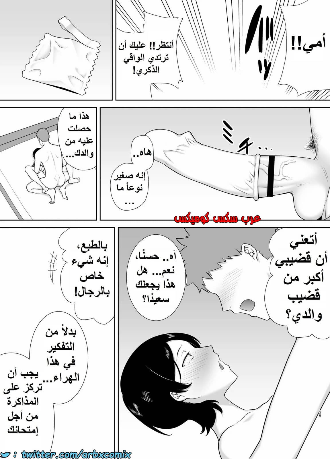 1353 الأمهات نساء أيضاً الجزء 1 1353 الأمهات نساء أيضاً الجزء 1