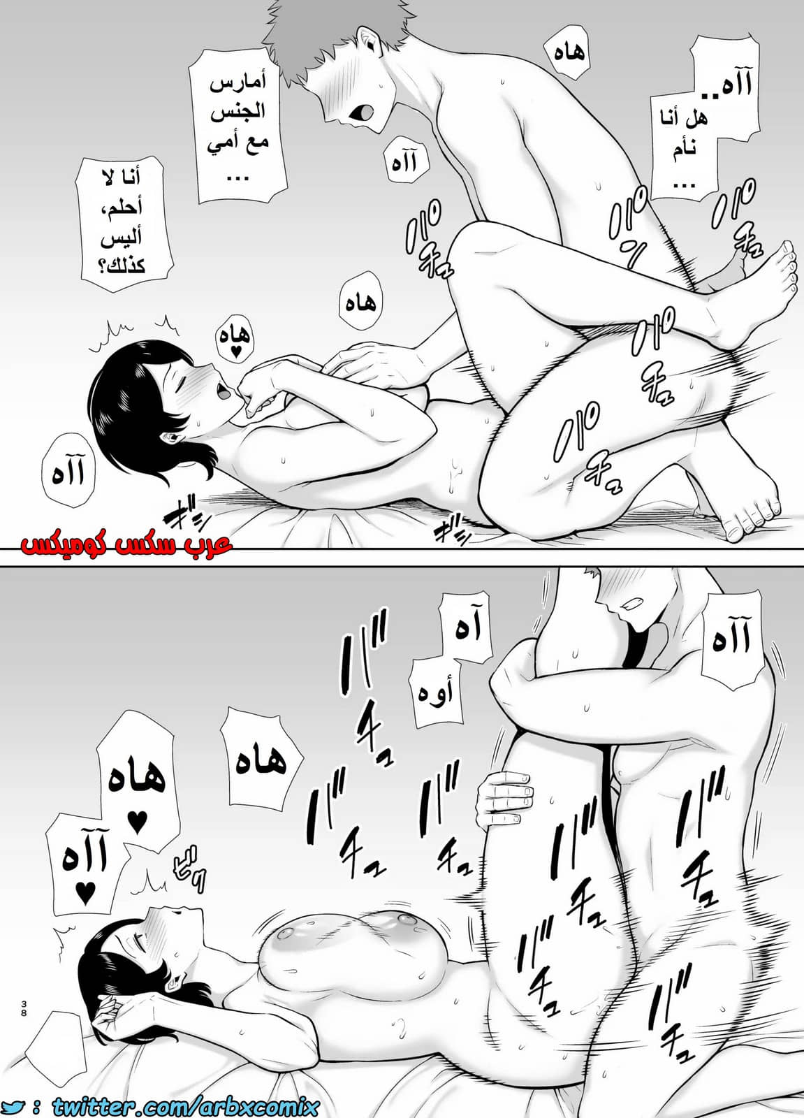 1353 الأمهات نساء أيضاً الجزء 1 1353 الأمهات نساء أيضاً الجزء 1