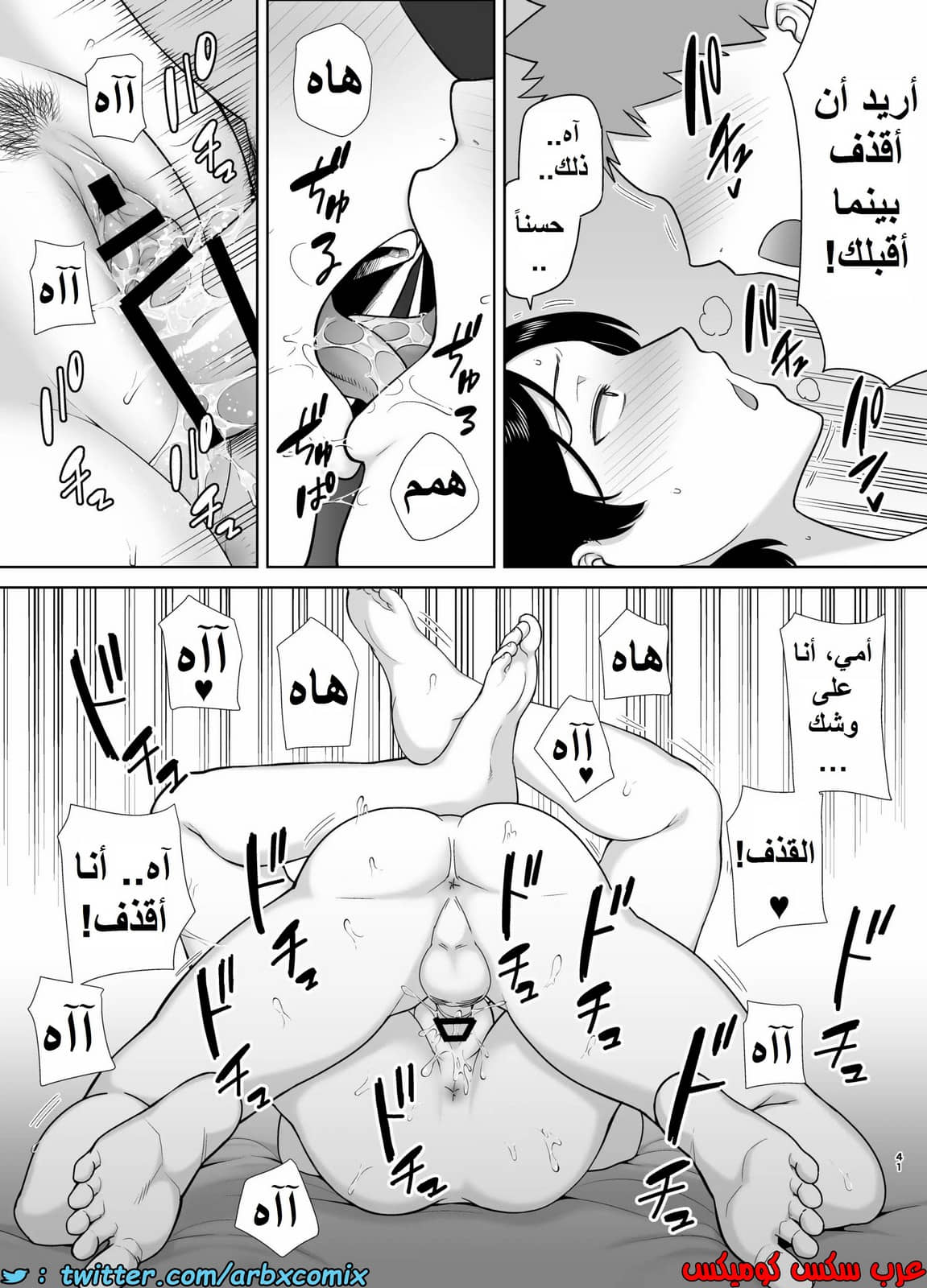1353 الأمهات نساء أيضاً الجزء 1 1353 الأمهات نساء أيضاً الجزء 1