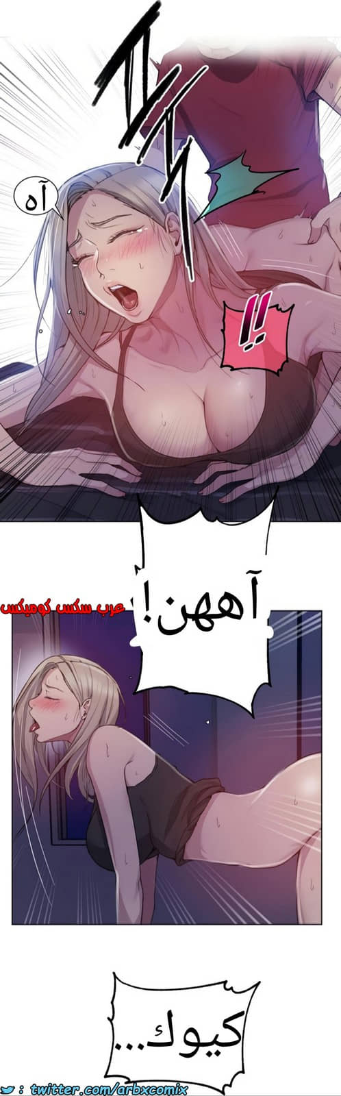 1355 صف سري الجزء 98
