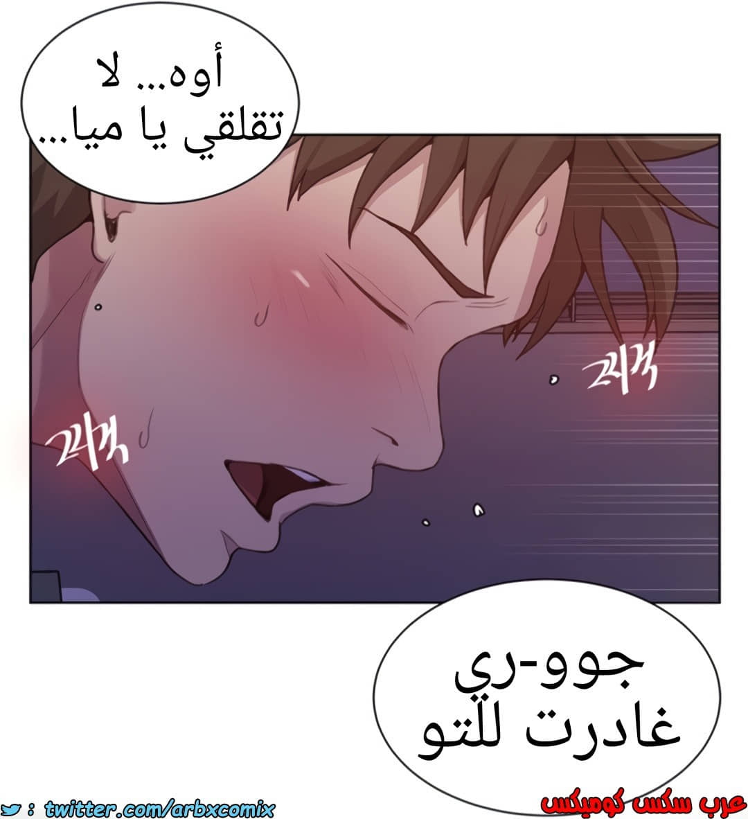 1355 صف سري الجزء 98