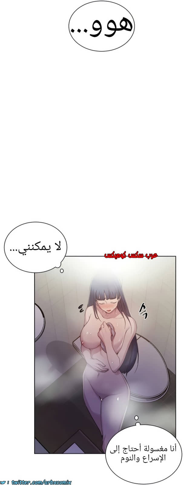 1355 صف سري الجزء 98