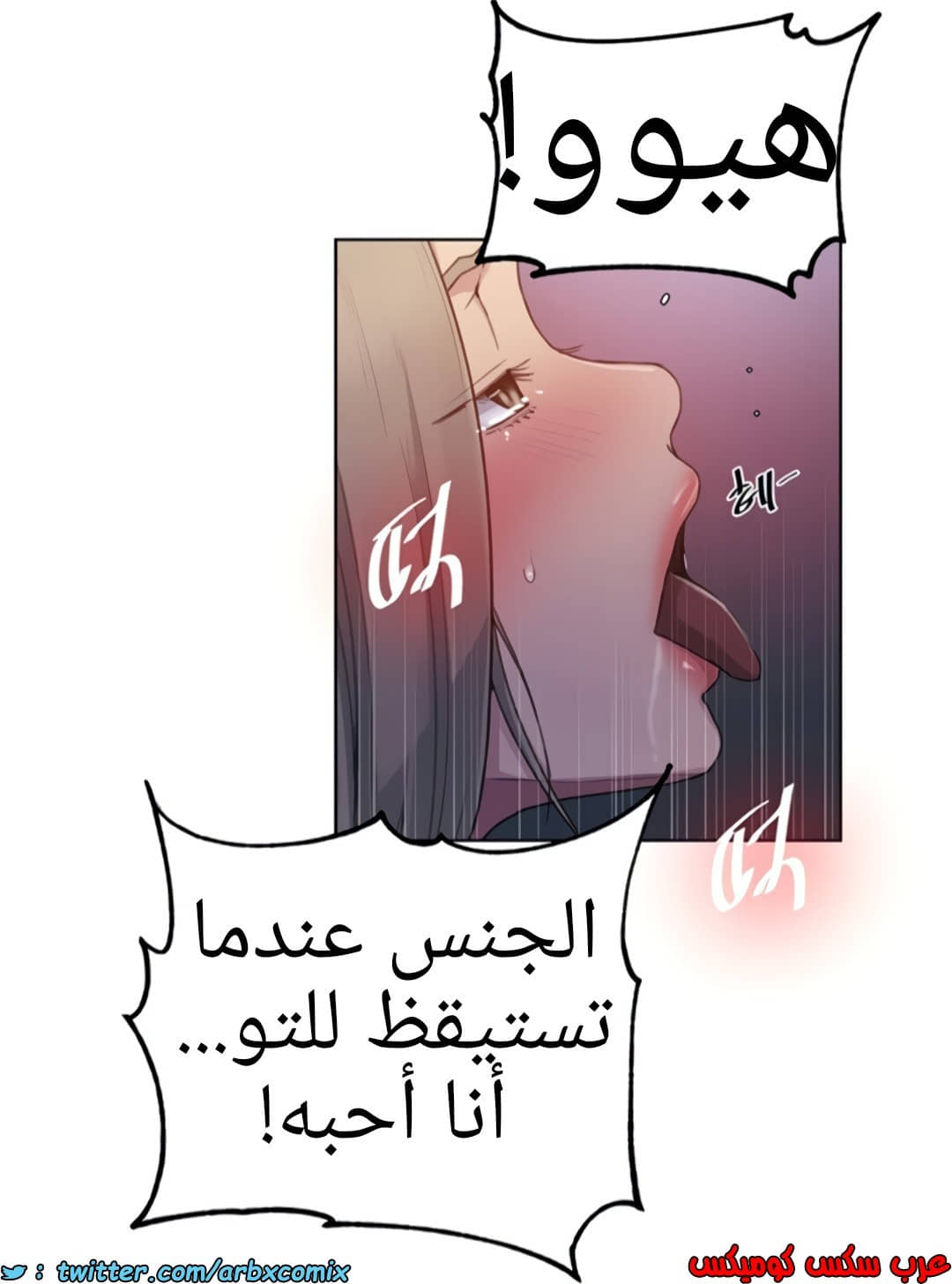 1355 صف سري الجزء 98