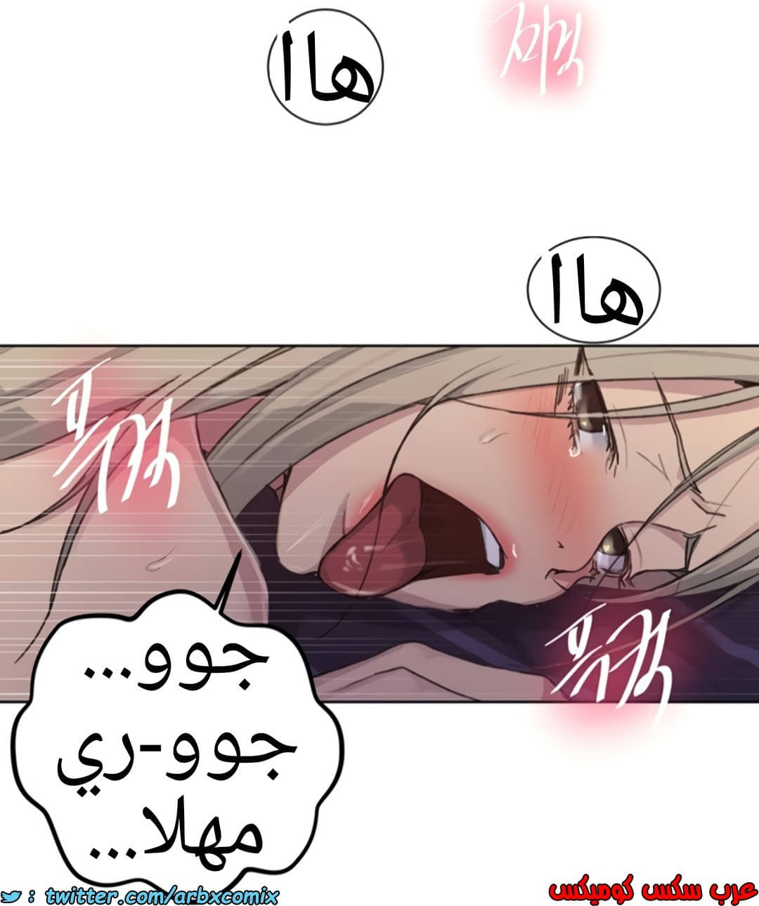 1357 صف سري الجزء 99 1357 صف سري الجزء 99