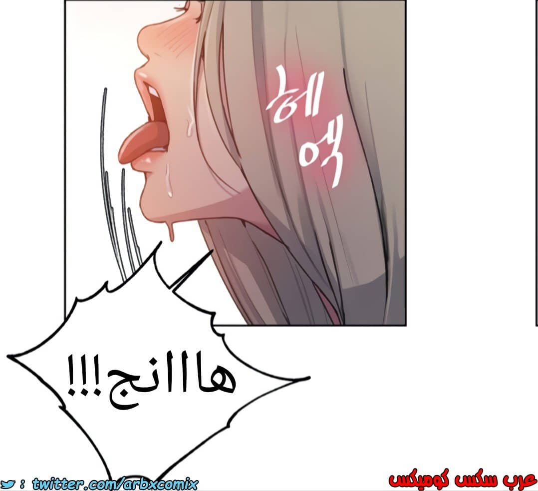 1357 صف سري الجزء 99 1357 صف سري الجزء 99