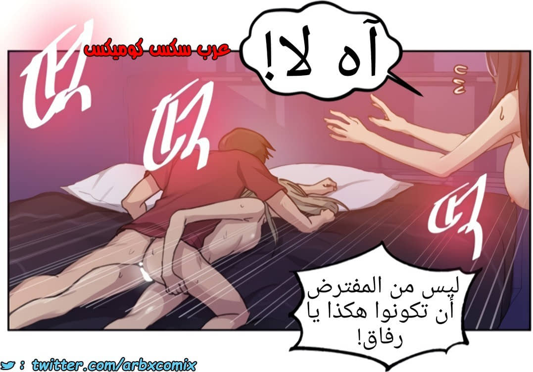 1357 صف سري الجزء 99 1357 صف سري الجزء 99