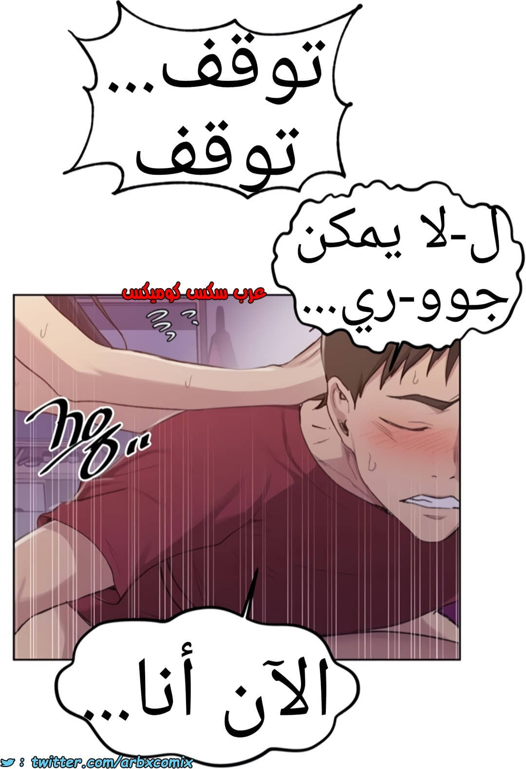1357 صف سري الجزء 99 1357 صف سري الجزء 99