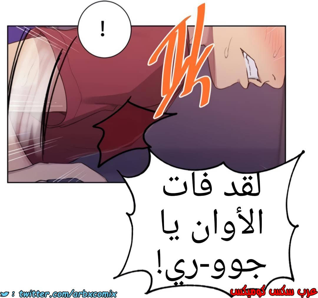 1357 صف سري الجزء 99 1357 صف سري الجزء 99