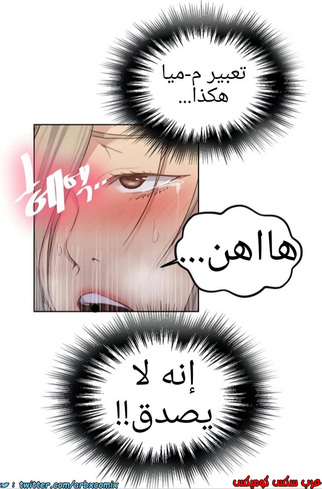 1357 صف سري الجزء 99 1357 صف سري الجزء 99