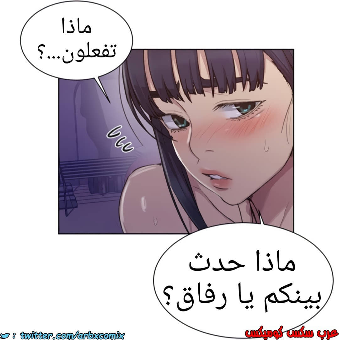 1357 صف سري الجزء 99 1357 صف سري الجزء 99