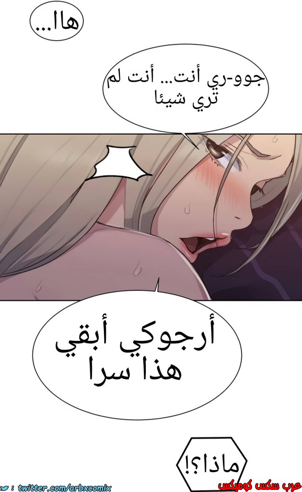1357 صف سري الجزء 99 1357 صف سري الجزء 99