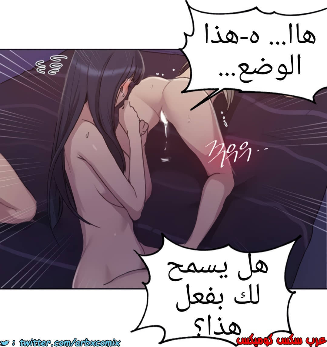 1357 صف سري الجزء 99 1357 صف سري الجزء 99