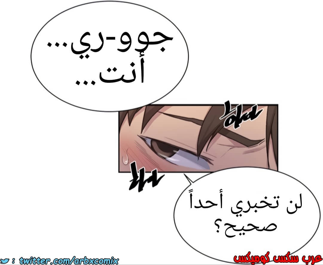 1357 صف سري الجزء 99 1357 صف سري الجزء 99