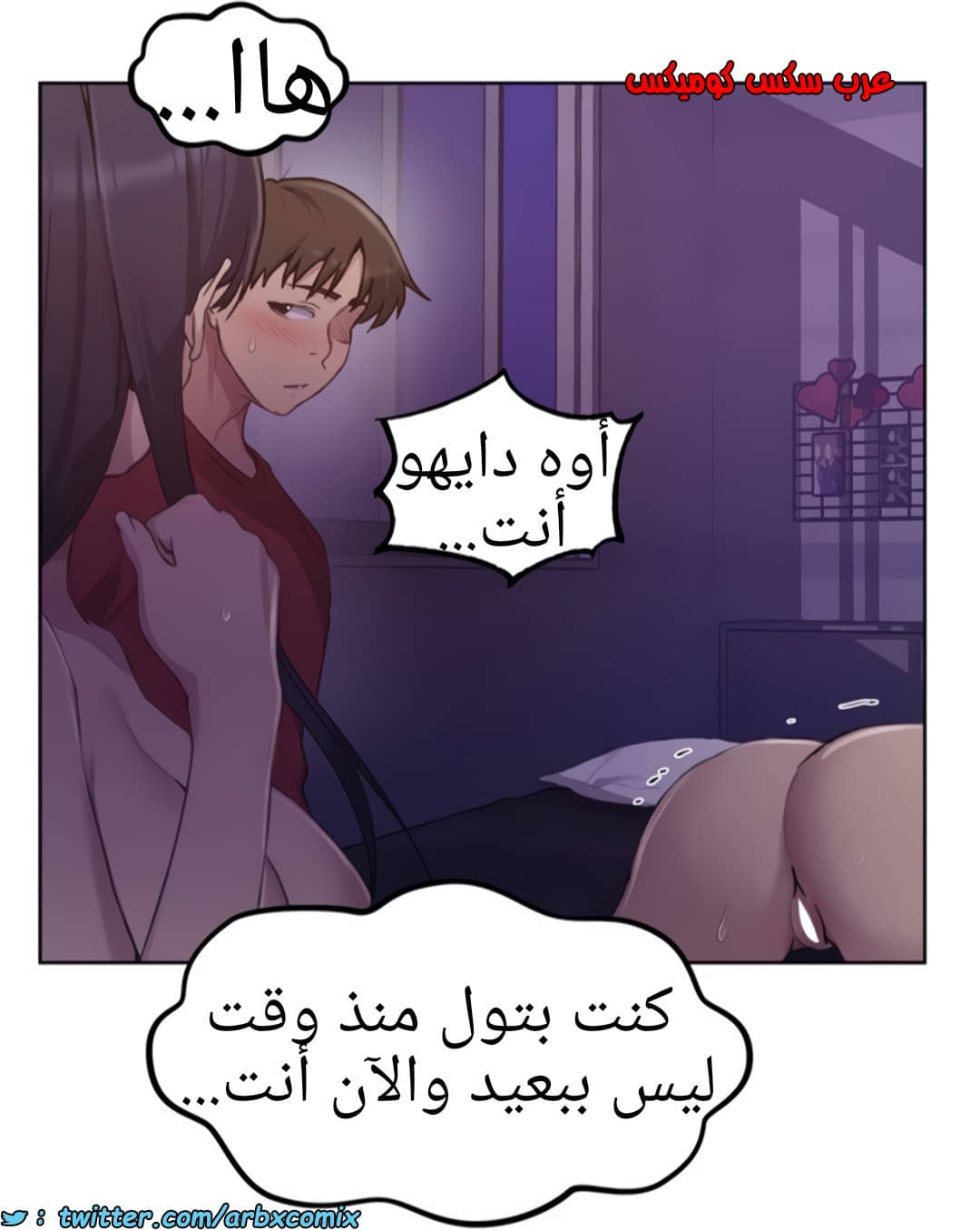 1357 صف سري الجزء 99 1357 صف سري الجزء 99