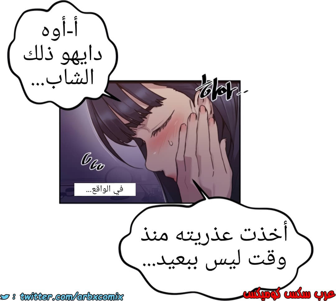 1357 صف سري الجزء 99 1357 صف سري الجزء 99