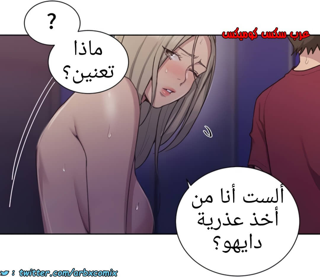 1357 صف سري الجزء 99 1357 صف سري الجزء 99
