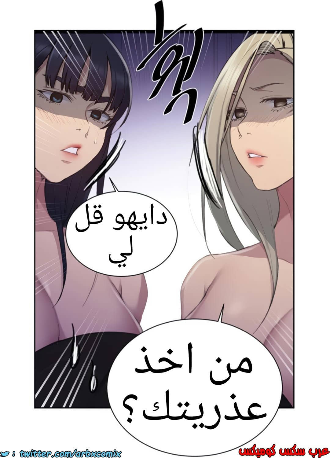 1357 صف سري الجزء 99 1357 صف سري الجزء 99