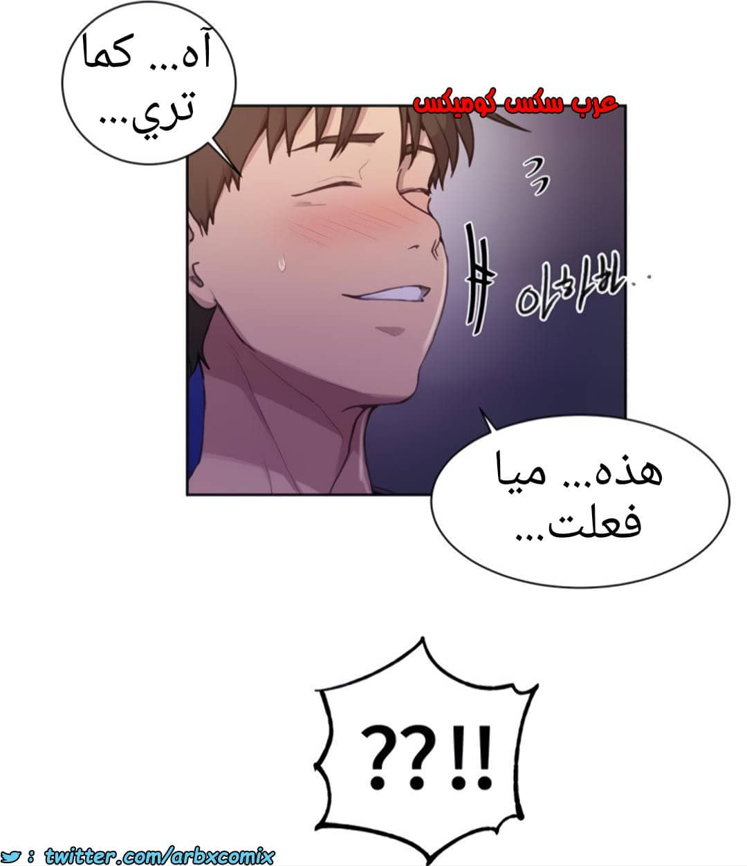1357 صف سري الجزء 99 1357 صف سري الجزء 99